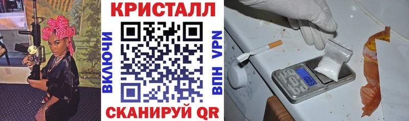АМФ Premium  где продают наркотики  Зеленодольск 