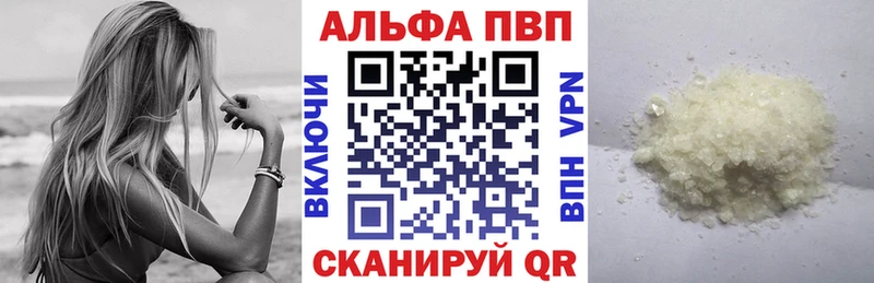 KRAKEN tor  Зеленодольск  А ПВП СК КРИС 