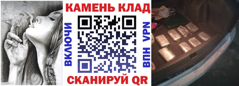 ГАШИШ хэш кракен зеркало Зеленодольск цена