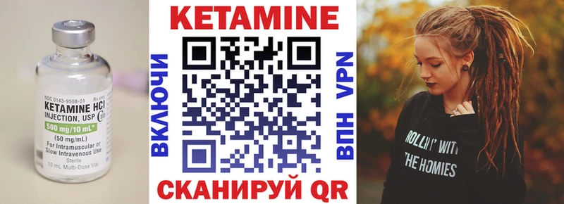 КЕТАМИН ketamine  Зеленодольск 