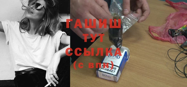 герыч Пересвет