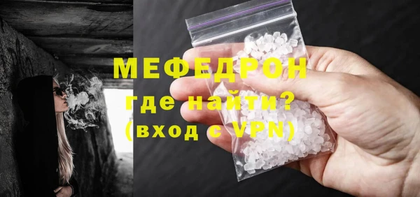 молекула духа Пестово