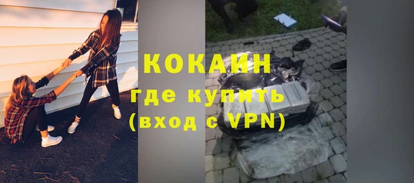мефедрон мука Абдулино