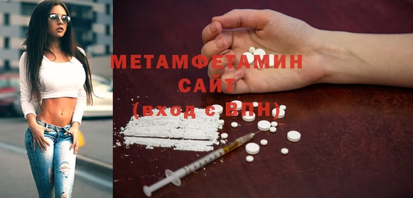 мефедрон мука Абдулино