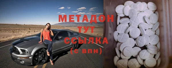 мефедрон мука Абдулино