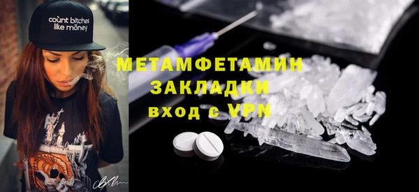 героин Абаза