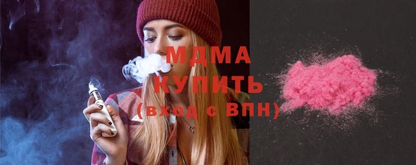мефедрон мука Абдулино