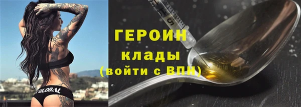 героин Абаза