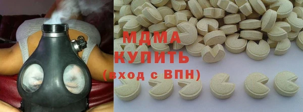 стаф Абинск