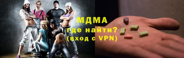 стаф Абинск