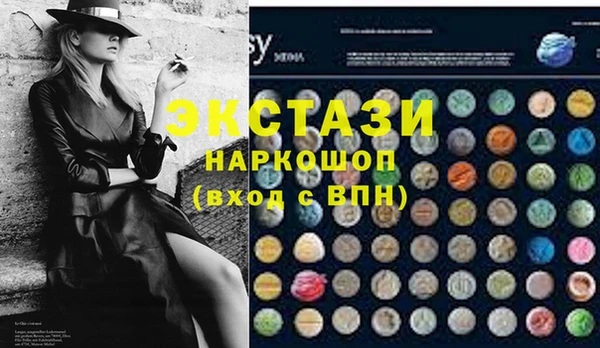 мефедрон мука Абдулино