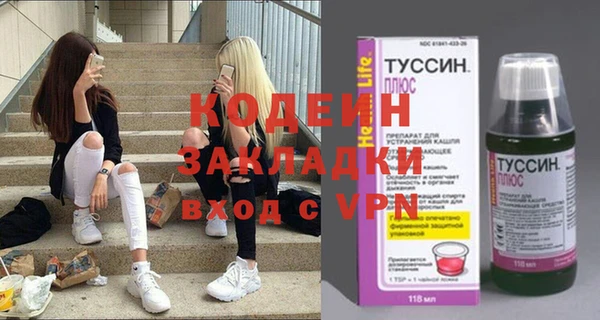 стаф Абинск