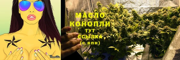 мефедрон мука Абдулино