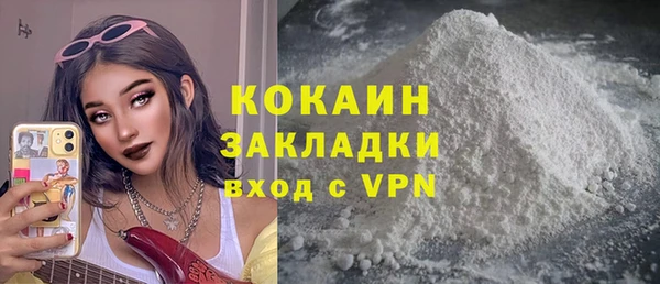 мефедрон мука Абдулино
