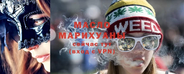 мефедрон мука Абдулино