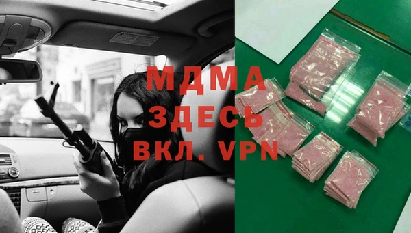 героин Абаза