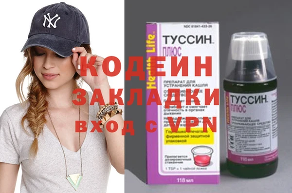 стаф Абинск