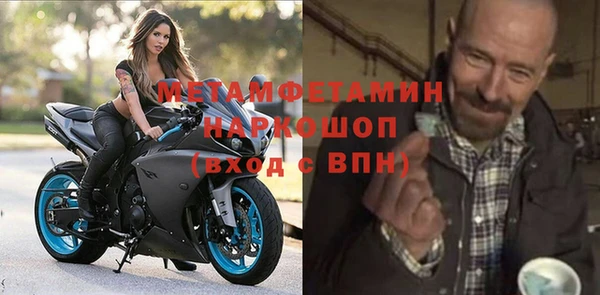 стаф Абинск