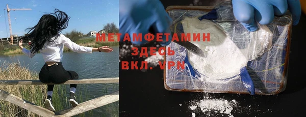 стаф Абинск
