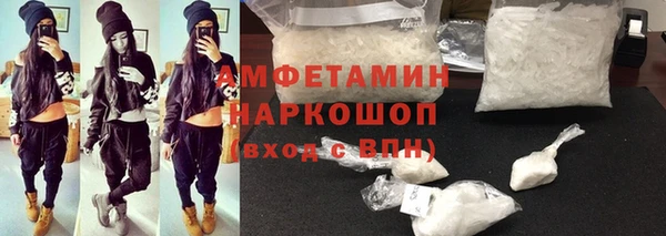стаф Абинск
