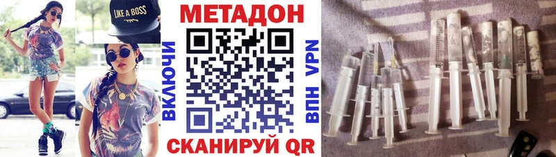 МЕТАДОН мёд  Зеленодольск 