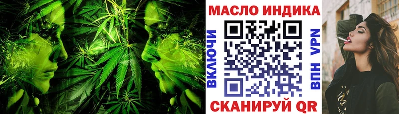 ТГК жижа  Зеленодольск 