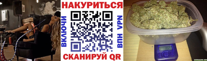 Каннабис White Widow Зеленодольск